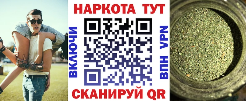 Купить наркотики Тайга ГАШИШ Амфетамин omg вход Меф мяу мяу