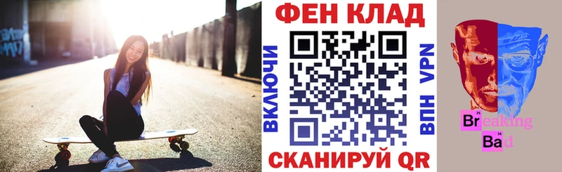 сайты даркнета Telegram  Тайга  Amphetamine 97%  как найти закладки 