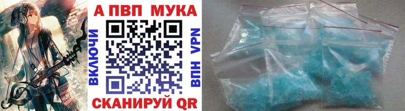 Альфа ПВП крисы CK Тайга