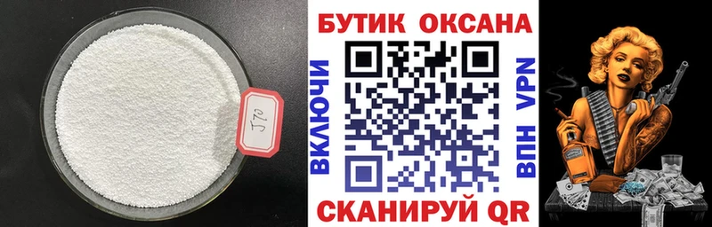 мега ONION  Тайга  Бутират GHB 