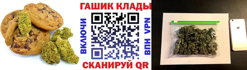 Печенье с ТГК марихуана  купить наркоту  Тайга 