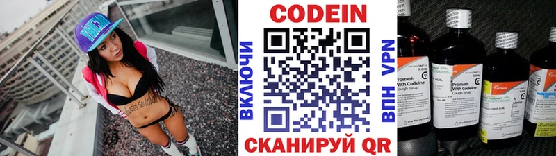 как найти наркотики  Тайга  Codein напиток Lean (лин) 
