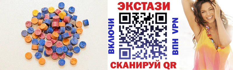 Экстази 280 MDMA  Тайга 