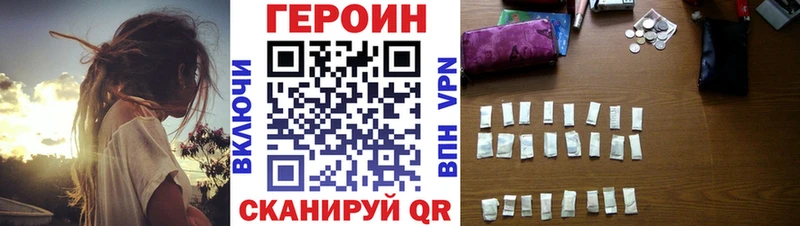 ГЕРОИН афганец  Тайга 