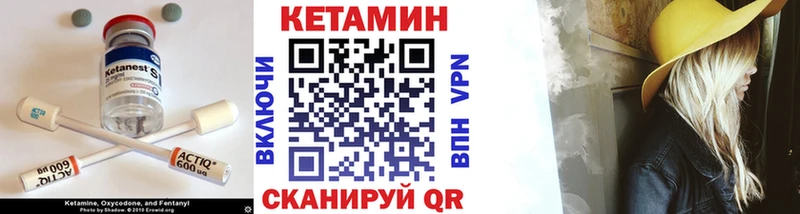 купить наркотик  Тайга  Кетамин VHQ 