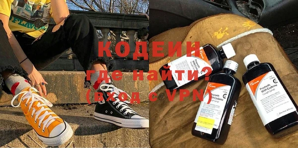 мяу мяу мука Абинск