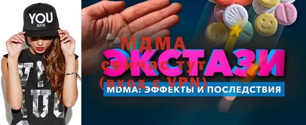 мяу мяу мука Абинск