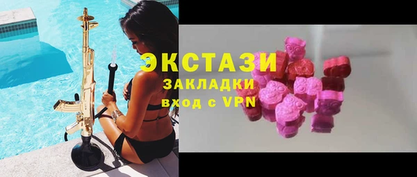мяу мяу мука Абинск