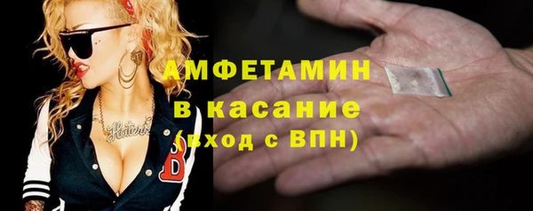 мяу мяу мука Абинск