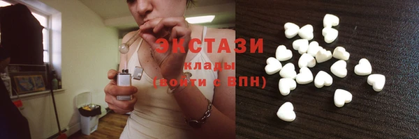 прущие грибы Абаза