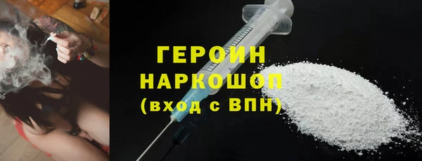 ALPHA PVP Абдулино