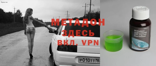 ALPHA PVP Абдулино