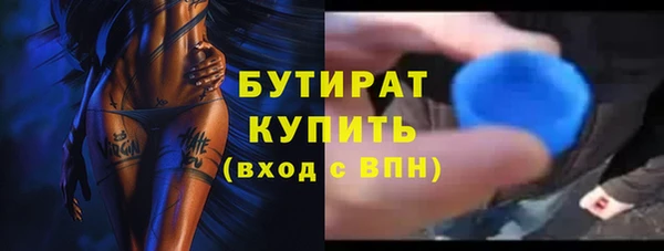 мескалин Киров