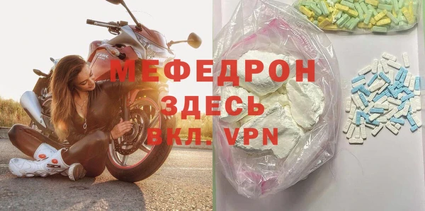 прущие грибы Абаза