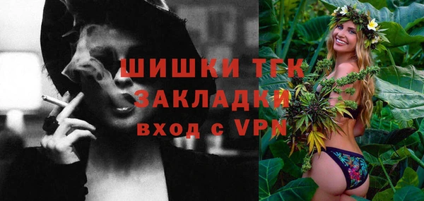 ALPHA PVP Абдулино