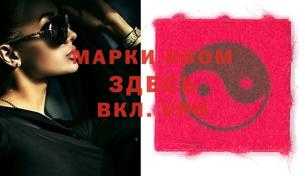 мяу мяу мука Абинск