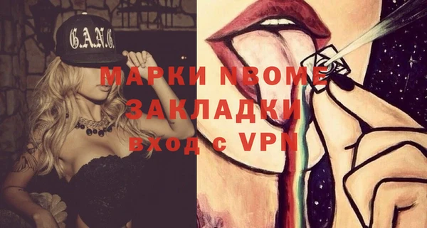 каннабис Новодвинск