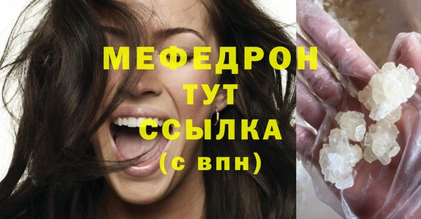 мяу мяу мука Абинск