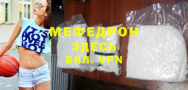мяу мяу мука Абинск