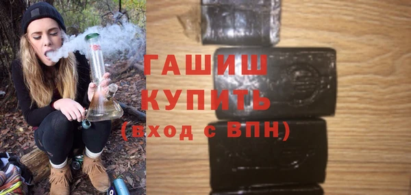 MDMA Premium VHQ Новозыбков