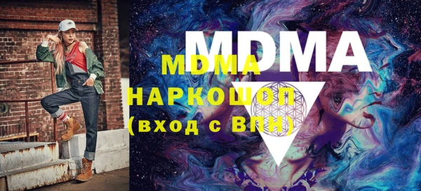 мяу мяу мука Абинск