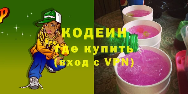 мяу мяу мука Абинск