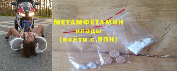 ALPHA PVP Абдулино