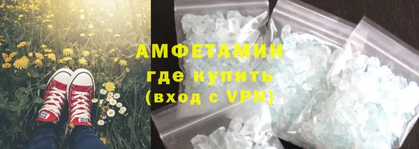 ALPHA PVP Абдулино