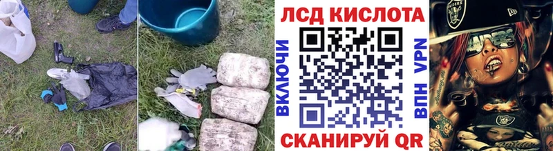 LSD-25 экстази кислота  Тайга 