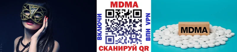 даркнет сайт  Тайга  MDMA Molly 