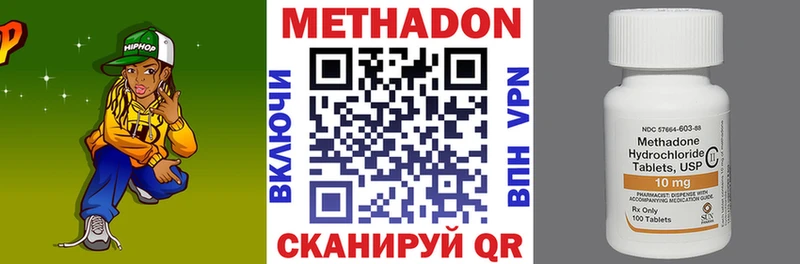 МЕТАДОН кристалл  нарко площадка официальный сайт  Тайга 