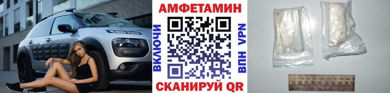 купить наркоту  Тайга  Метамфетамин Methamphetamine 