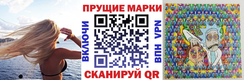 Наркотические марки 1,8мг Тайга